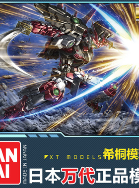 万代正品拼装模型 MG 1/100 战国异端红异端红色迷茫高达创战者bf