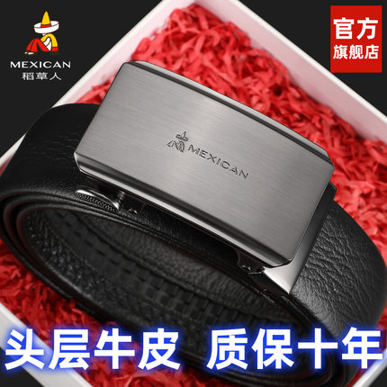 稻草人皮带男款腰带2025新款时尚简约商务真皮自动扣合金扣头潮流