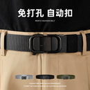稻草人皮带男2025新款 带潮年轻人 编织腰带夏季 军训透气战术帆布裤