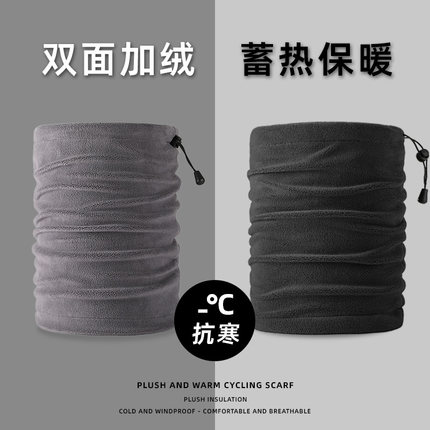 稻草人保暖面罩女冬季新款骑行加绒加厚防风防寒护颈脖套男士百搭