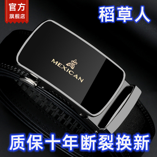 潮流裤 稻草人皮带男真皮自动扣腰带年轻人潮牛皮商务休闲牛仔裤 带