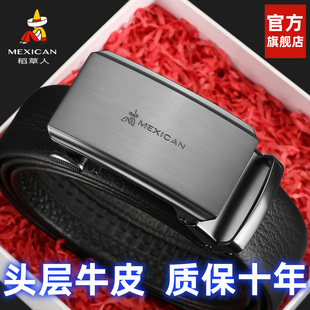 稻草人皮带腰带男款 合金扣头自动扣商务休闲百搭潮流 2025新款 时尚