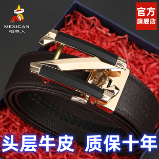 稻草人皮带男士 腰带休闲潮流送礼物 2025新款 真皮自动扣合金扣头裤