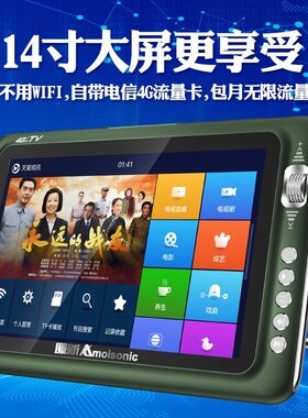 夏新网络小电视机移动WiFi