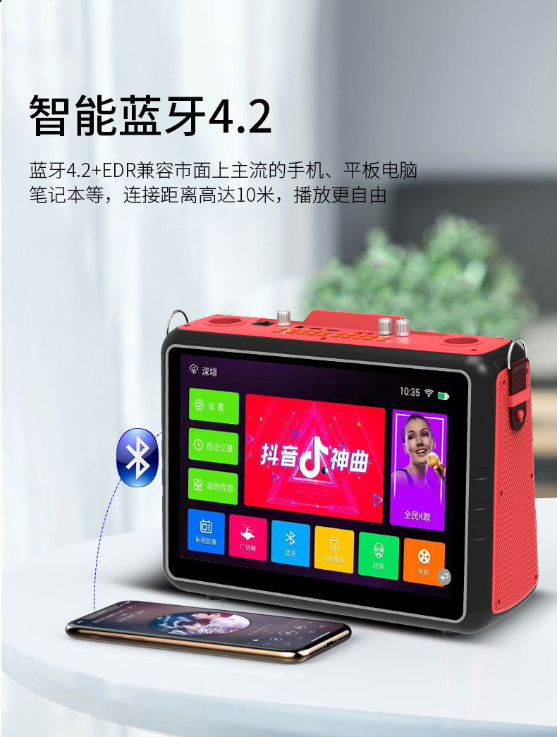 22寸户外音箱手提视频机播放器无线话筒广场舞音响带大显示屏