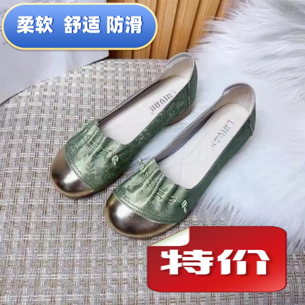 品牌断码真皮牛筋软底妈妈鞋2025年春秋季中老年女士平底单鞋