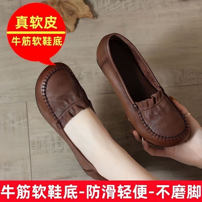 品牌断码特价真皮软底浅口妈妈鞋平底女鞋牛筋底防滑中年单鞋女