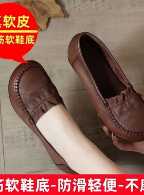 品牌断码特价真皮软底浅口妈妈鞋平底女鞋牛筋底防滑中年单鞋女
