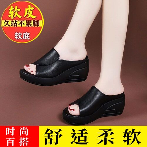 品牌断码2025新款真皮坡跟拖鞋女外穿厚底妈妈凉拖鞋女士一字拖