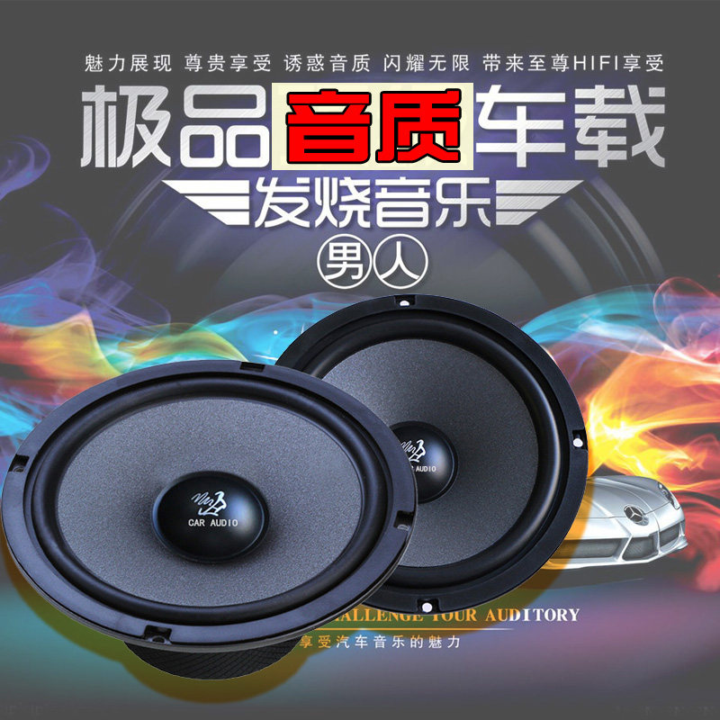Car audio 4 inch 5 inch 6 inch 6.5 inch 4X6 inch 6X9 coaxial Full frequency high school Bass vehicle refit hornin the Car/Articles/Fitting/Refit , Car Audio/Car Electronics/Electric , Car Audio , Car Speakers/Tweeter  category - from Buy2taobao.com to provide professional Taobao agent buy service