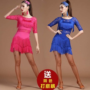 舞台表演拉丁舞服裙装女成人练功服跳舞服装中袖蕾丝流苏连衣裙女