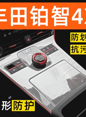 丰田铂智BZ4X内饰贴膜中控保护膜车内膜装饰改装配件汽车用品大全