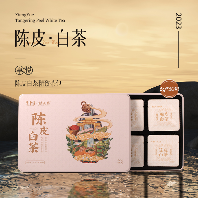 2023年陈升福元昌陈皮白茶寿眉180g（6g*30包）陈李济联名茶享悦 茶 陈皮茶 原图主图