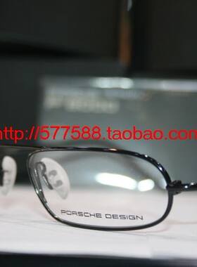 正品眼镜架PorscheDesign