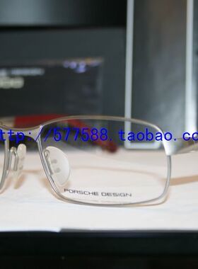 正品代购 实拍  保时捷 PORSCHE DESIGN P8701 C 光学近视眼镜架