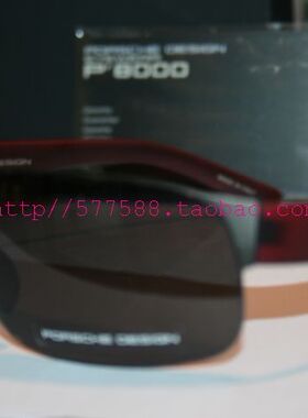 保时捷太阳眼镜PorscheDesign