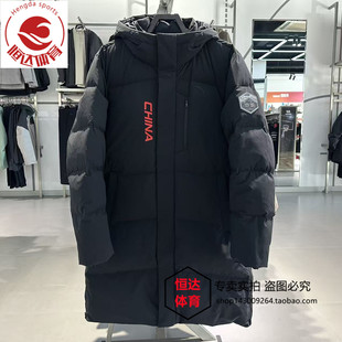 安踏六度芯羽绒 |中长款防泼水羽绒服男子冬季保暖外套152617906
