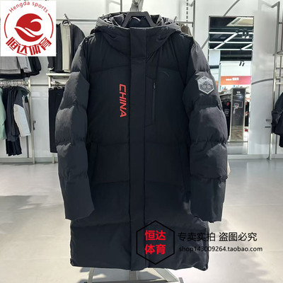 安踏六度芯羽绒|中长款防泼水