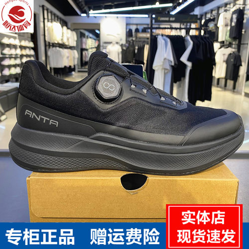 安踏神行12Pro男子减震防滑训练鞋夏季新款跑步运动鞋112537711