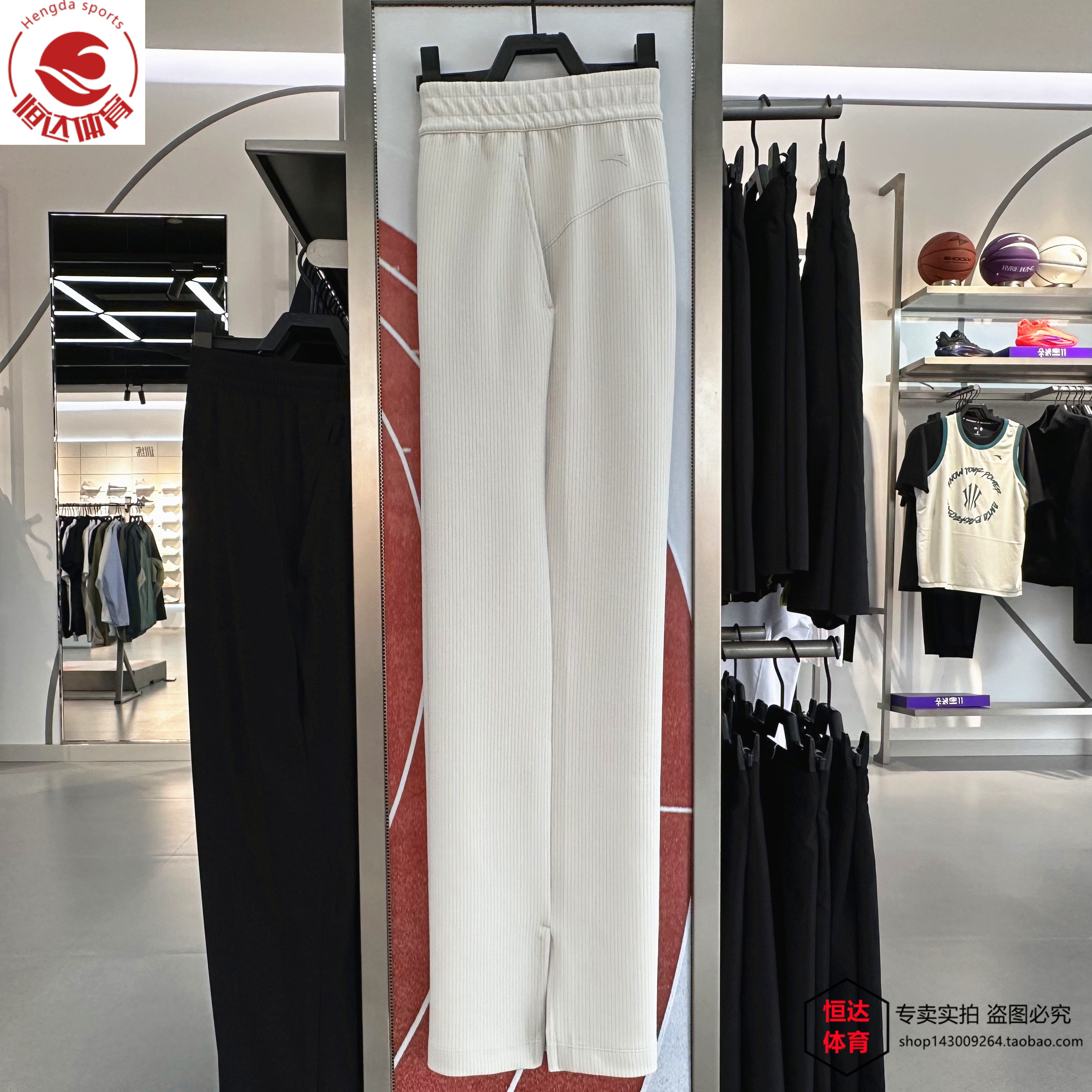 【关晓彤同款】安踏长裤女2025秋季新款运动宽松阔腿裤 162537309,运动服/休闲服装,运动长裤,淘宝优惠券,粉丝福利购,淘宝优惠卷