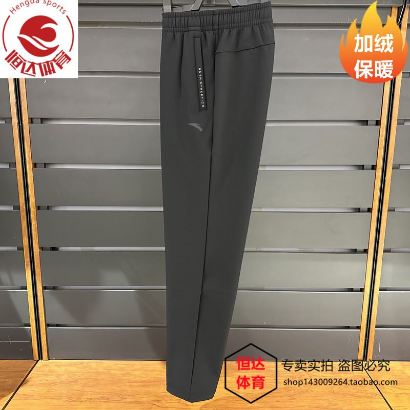 安踏男裤2024冬季新款运动裤