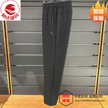 安踏男裤2024冬季新款运动裤加绒保暖卫裤散口梭织长裤152447505N