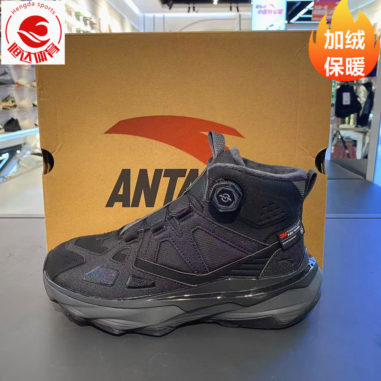 安踏跃岭2代女鞋2025冬季新款长绒加厚保暖户外大棉鞋子122618932,运动鞋new,运动休闲鞋,淘宝优惠券,粉丝福利购,淘宝优惠卷