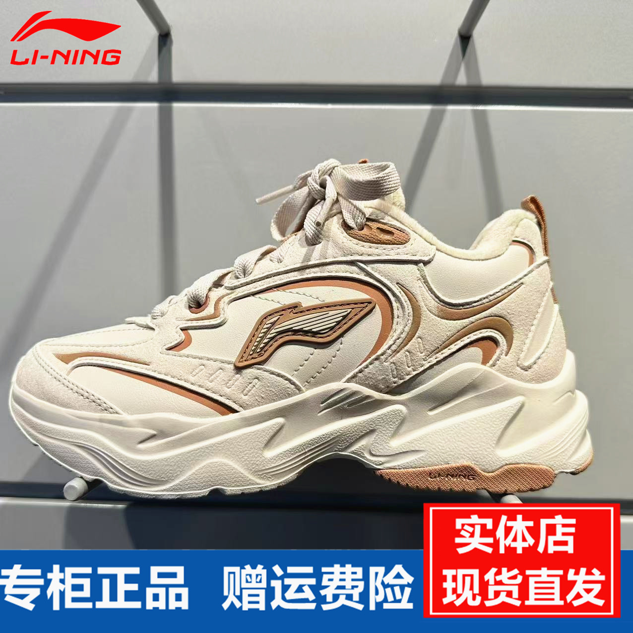 李宁LI-NING女子LN DEFENDER运动休闲鞋AGCV396