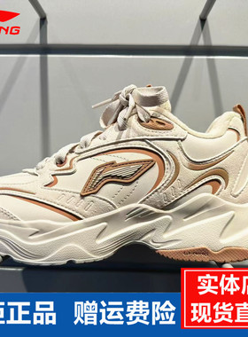 李宁LI-NING女子LN DEFENDER运动休闲鞋AGCV396