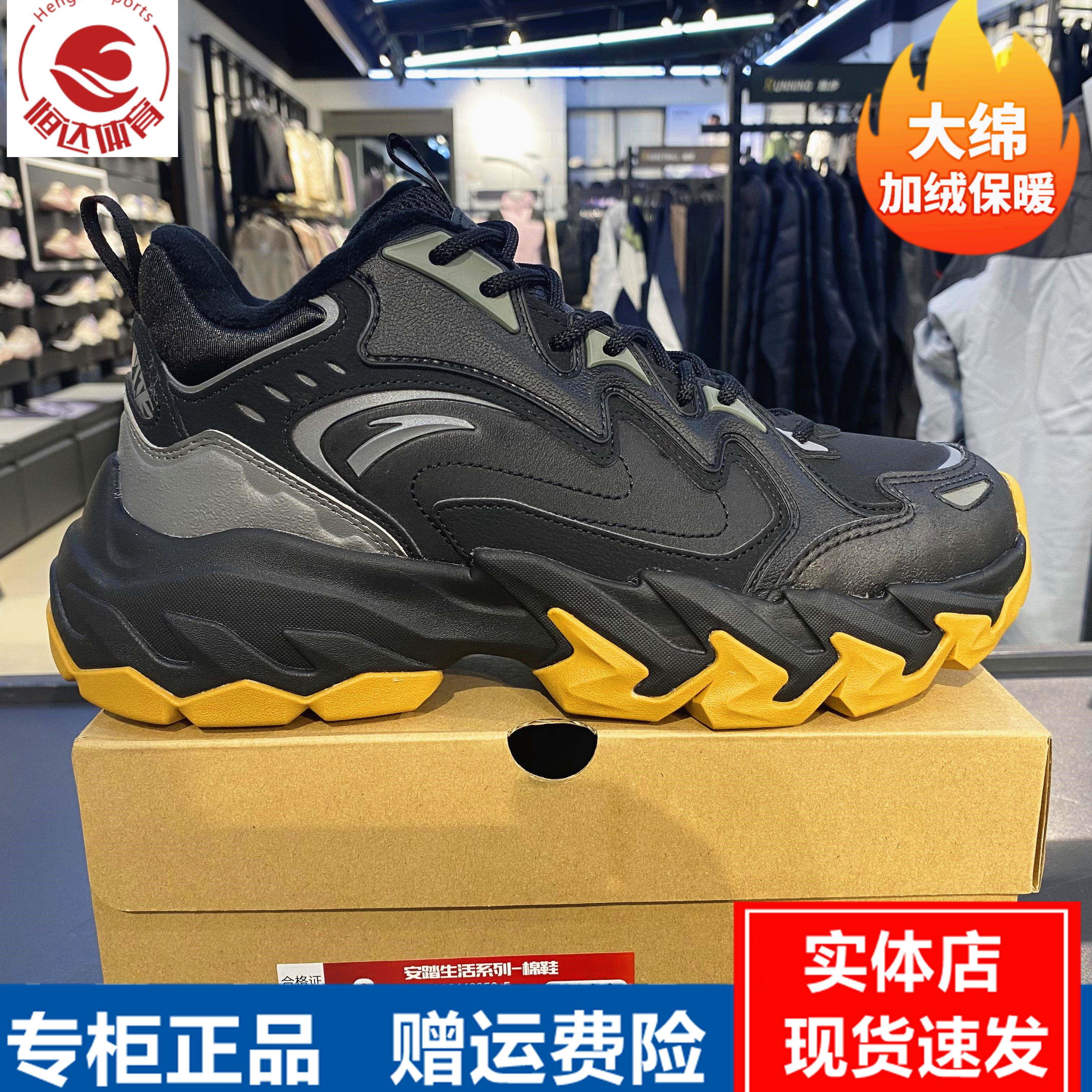 安踏2024年冬季新款男运动新图片