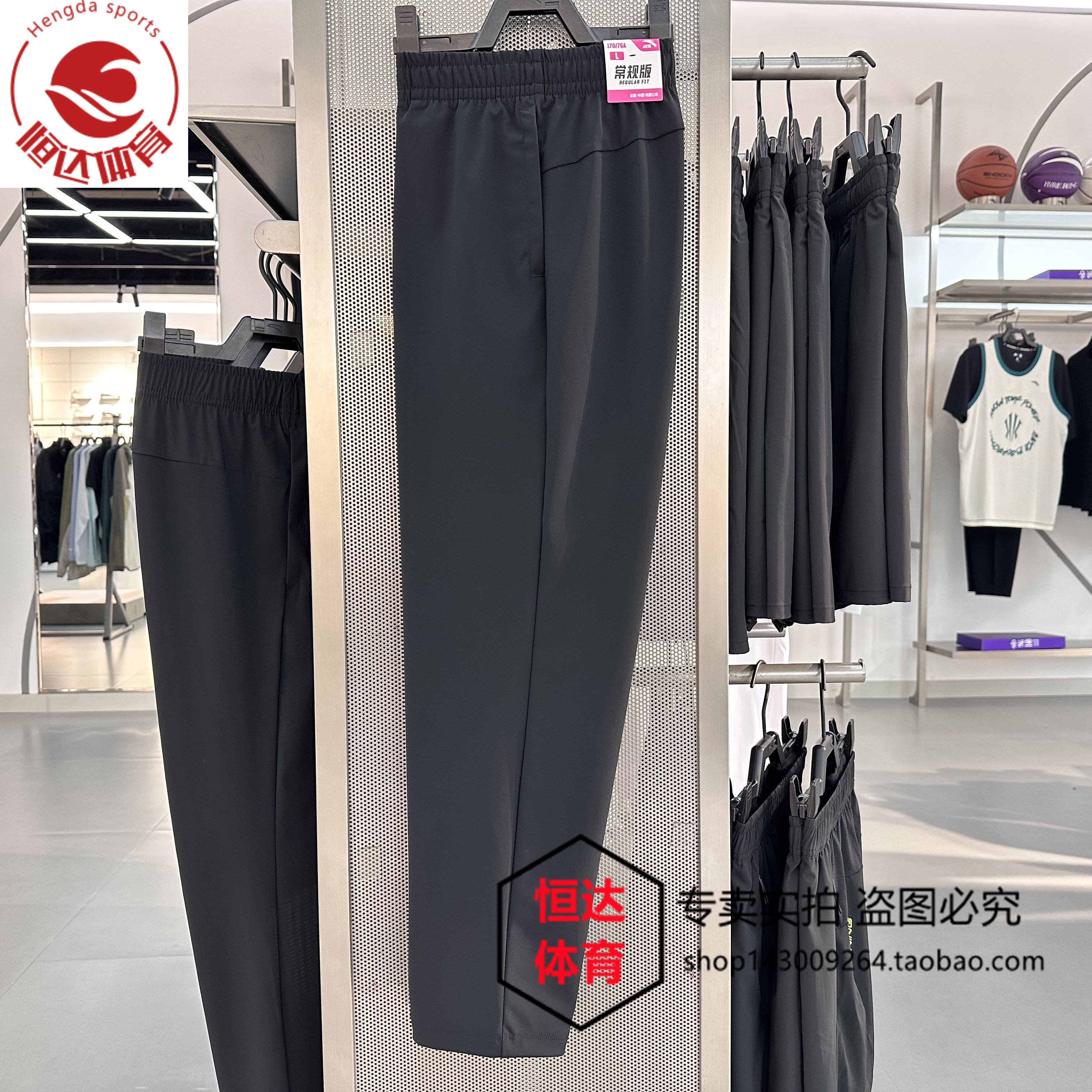 安踏女裤长裤薄款速干透气直筒舒适梭织运动裤162537313,运动服/休闲服装,运动长裤,淘宝优惠券,粉丝福利购,淘宝优惠卷