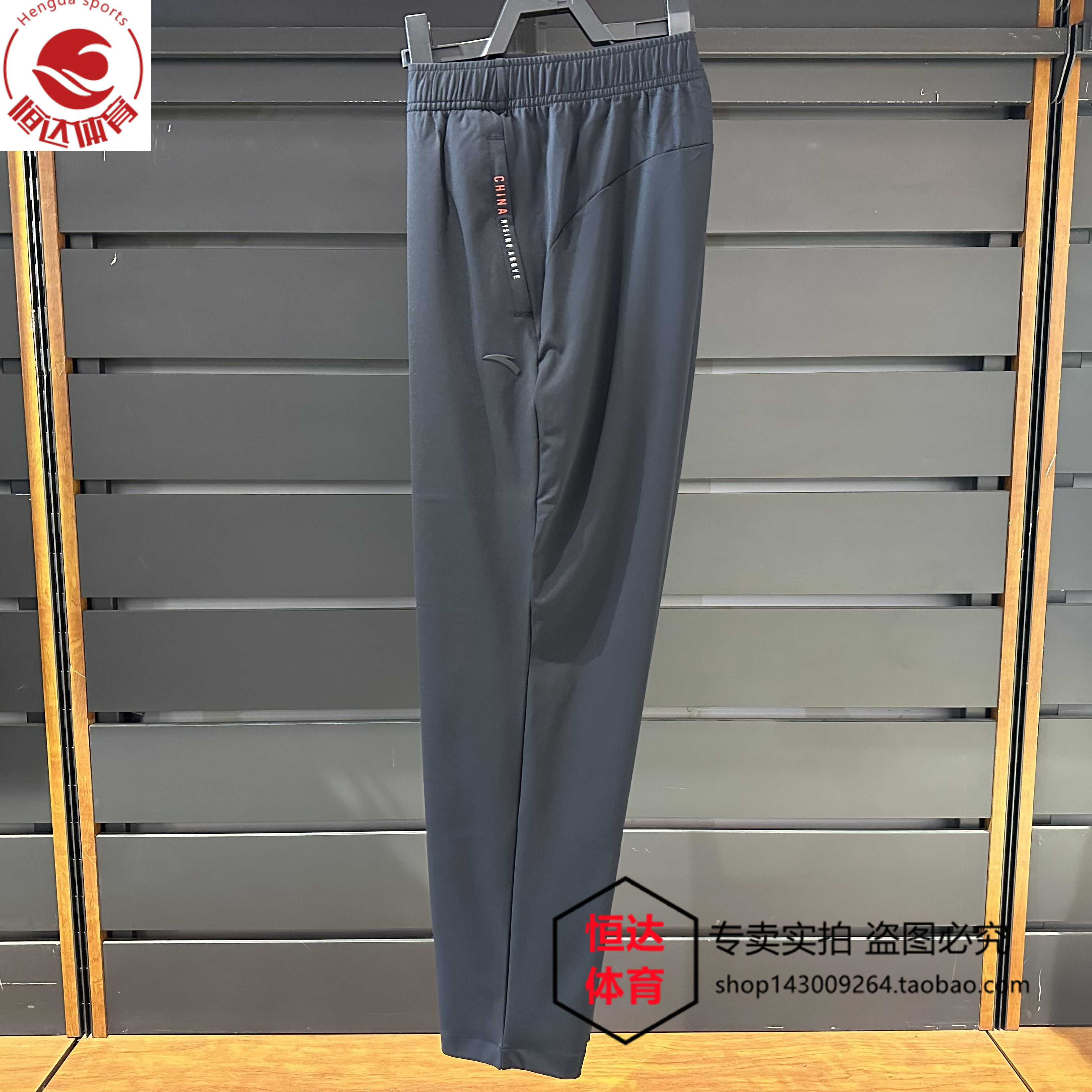 安踏冰丝跑步裤 | 运动长裤女夏季新款健身训练直筒裤子162527319