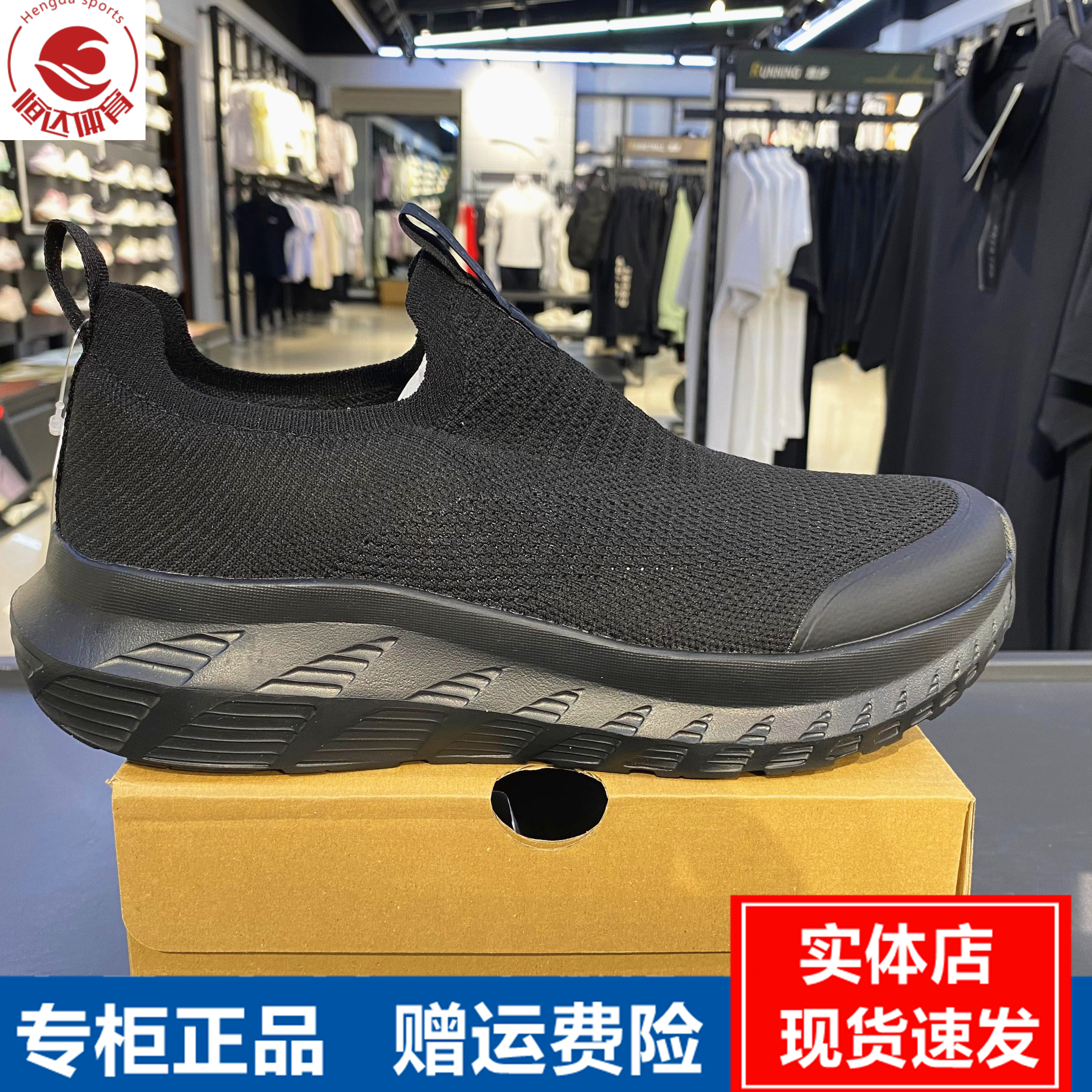 综训鞋男2025夏新新款