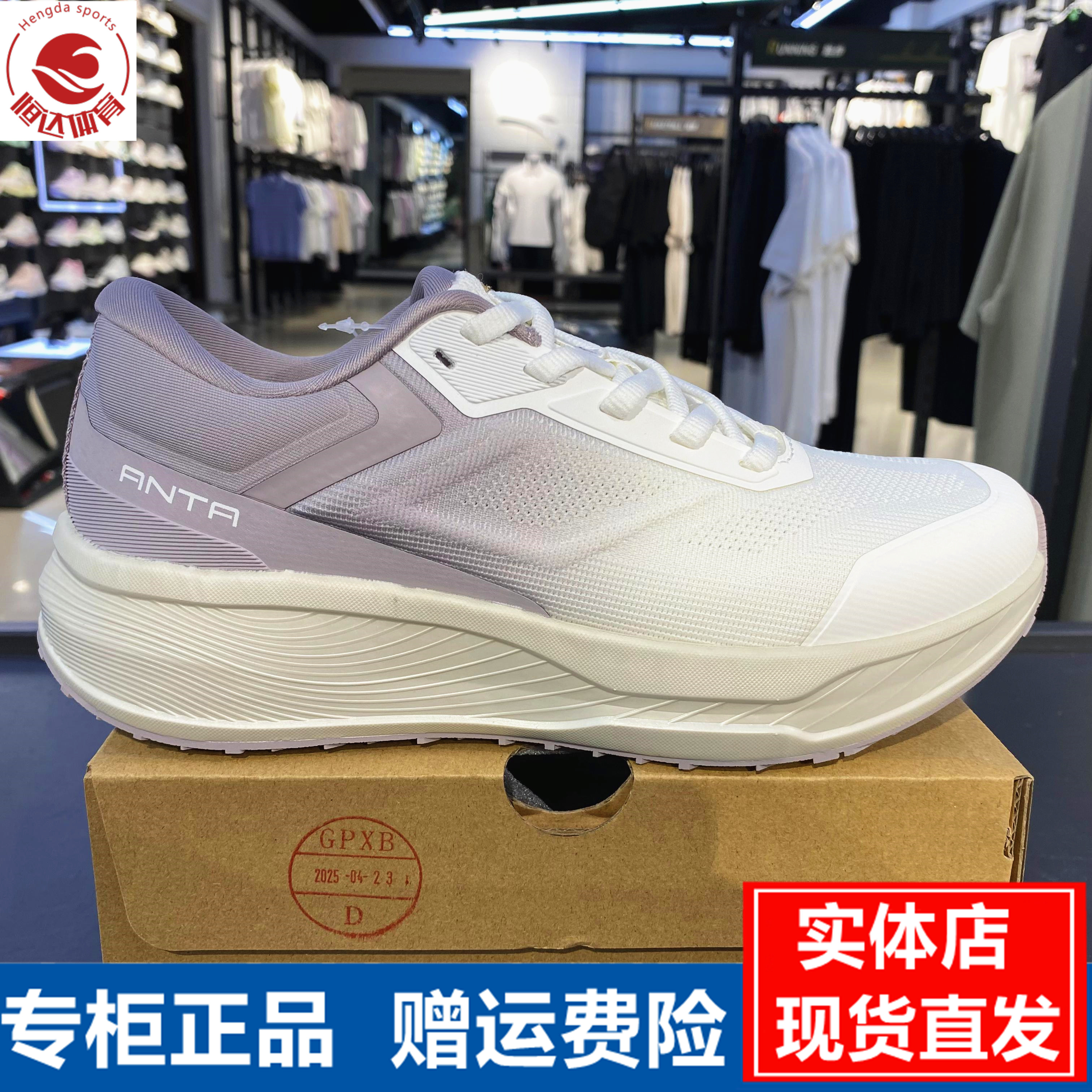 安踏神行12通勤综训夏季新款