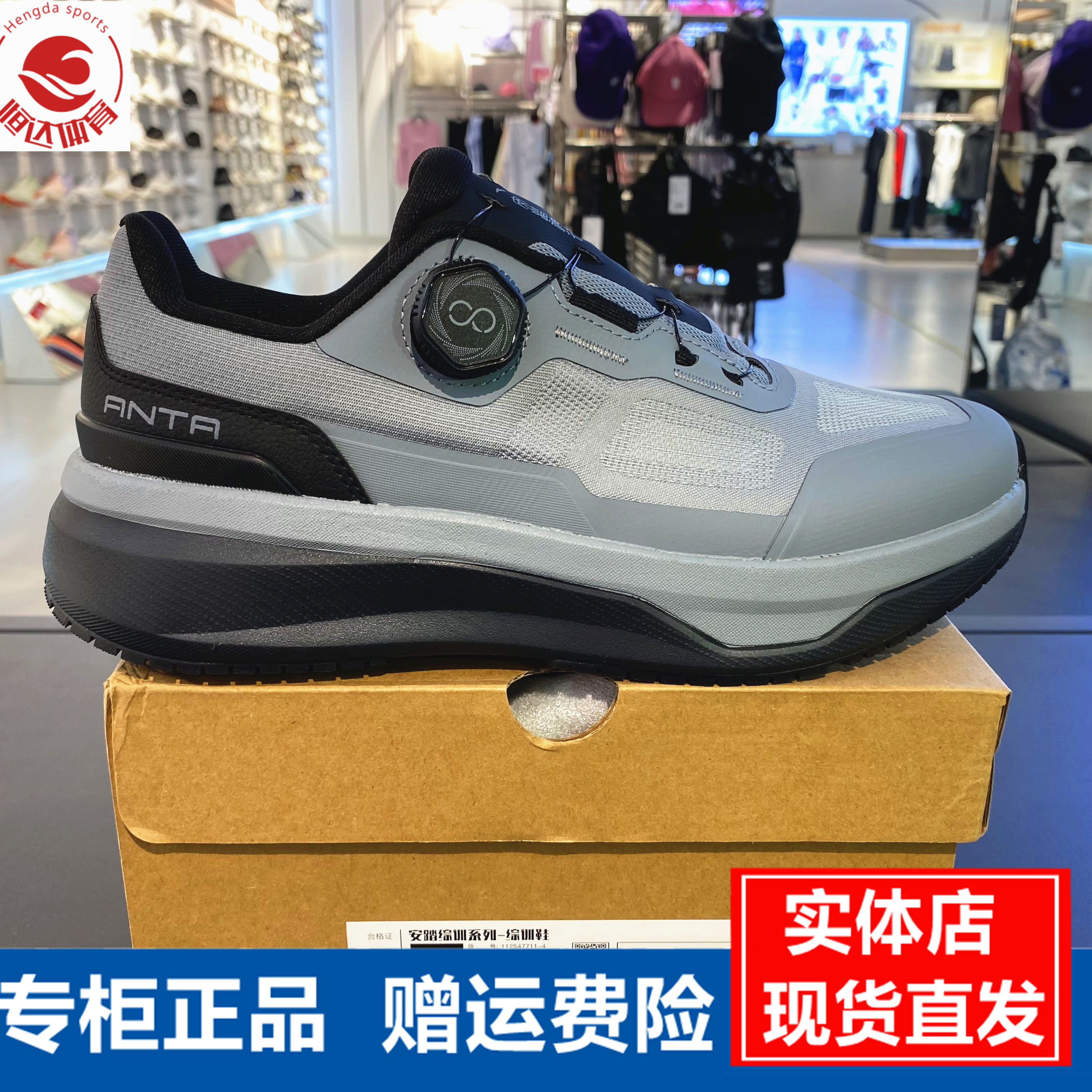 安踏神行PRO13丨男子缓震回弹运动鞋秋季新款健身训练鞋112547711,运动鞋new,运动休闲鞋,淘宝优惠券,粉丝福利购,淘宝优惠卷