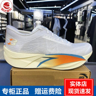 安踏C202 6拨云见日月 氮科技专业竞速碳板跑鞋男运动鞋112535575