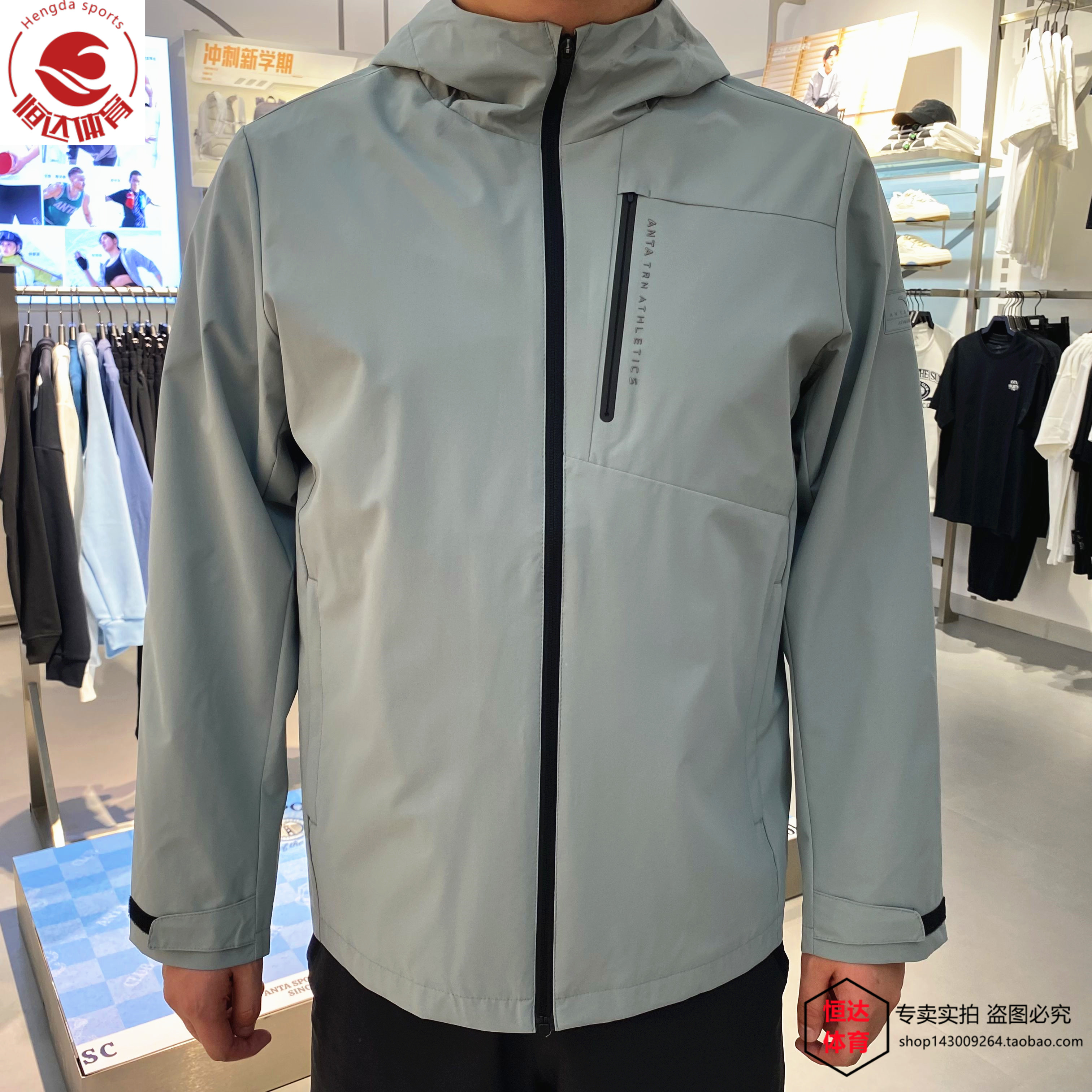 安踏梭织运动外套男秋季新
