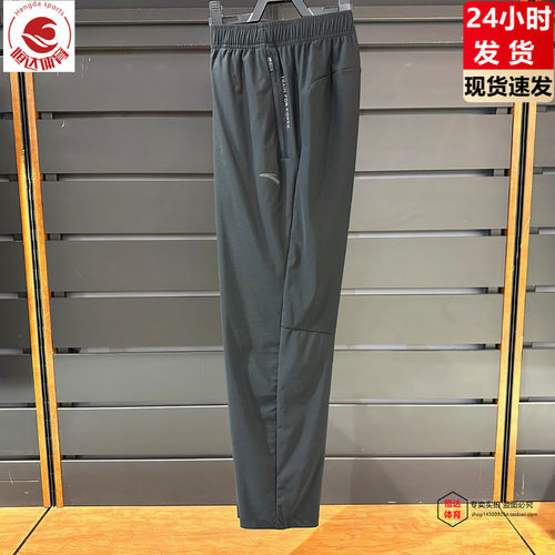 安踏高弹冰丝裤丨运动长裤男夏