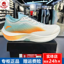安踏C202 Lite碳板跑鞋男氮科技2024夏季款马拉松运动鞋112455564