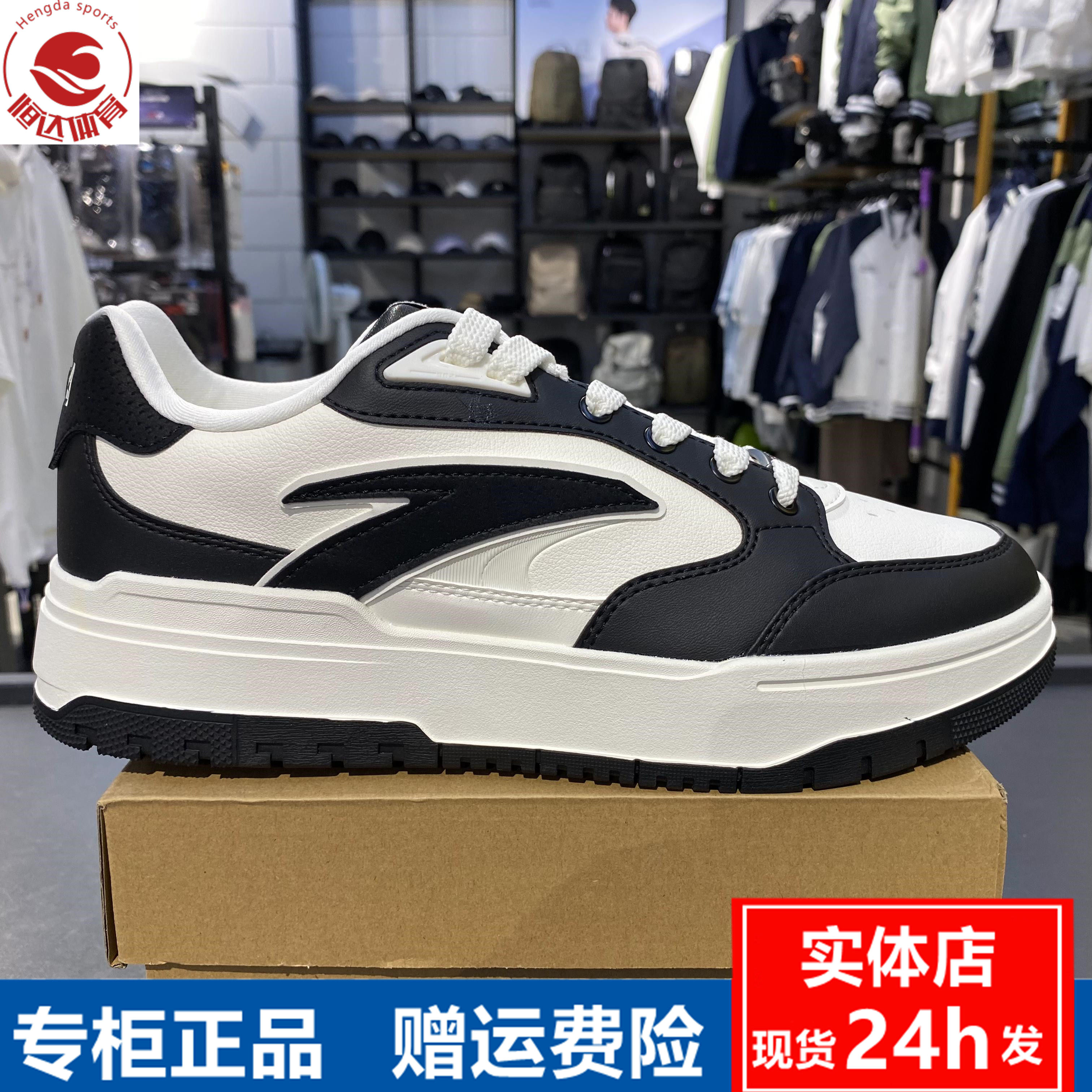 安踏【关晓彤同款】982板鞋女款