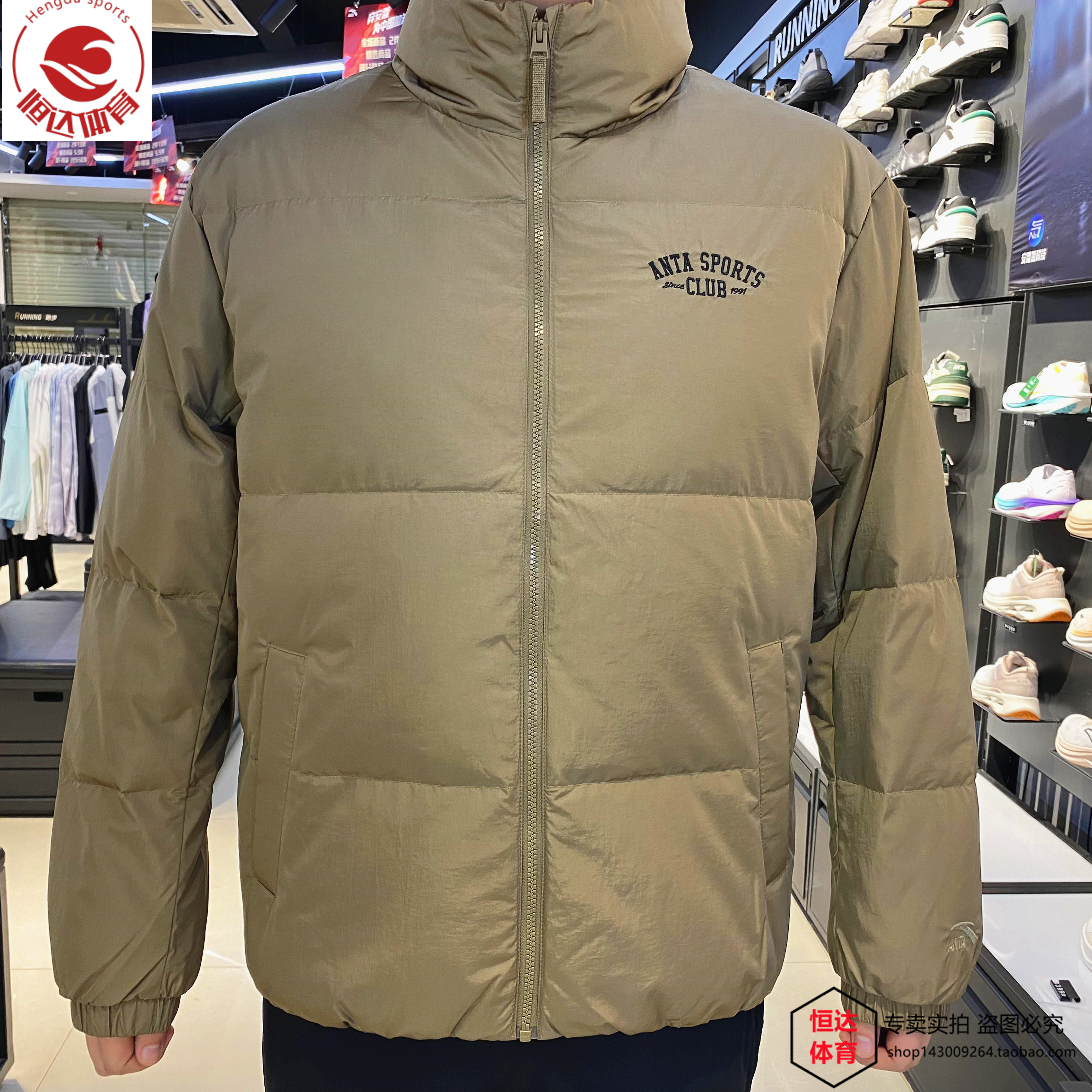 安踏男立领短款羽绒服夹克2024冬