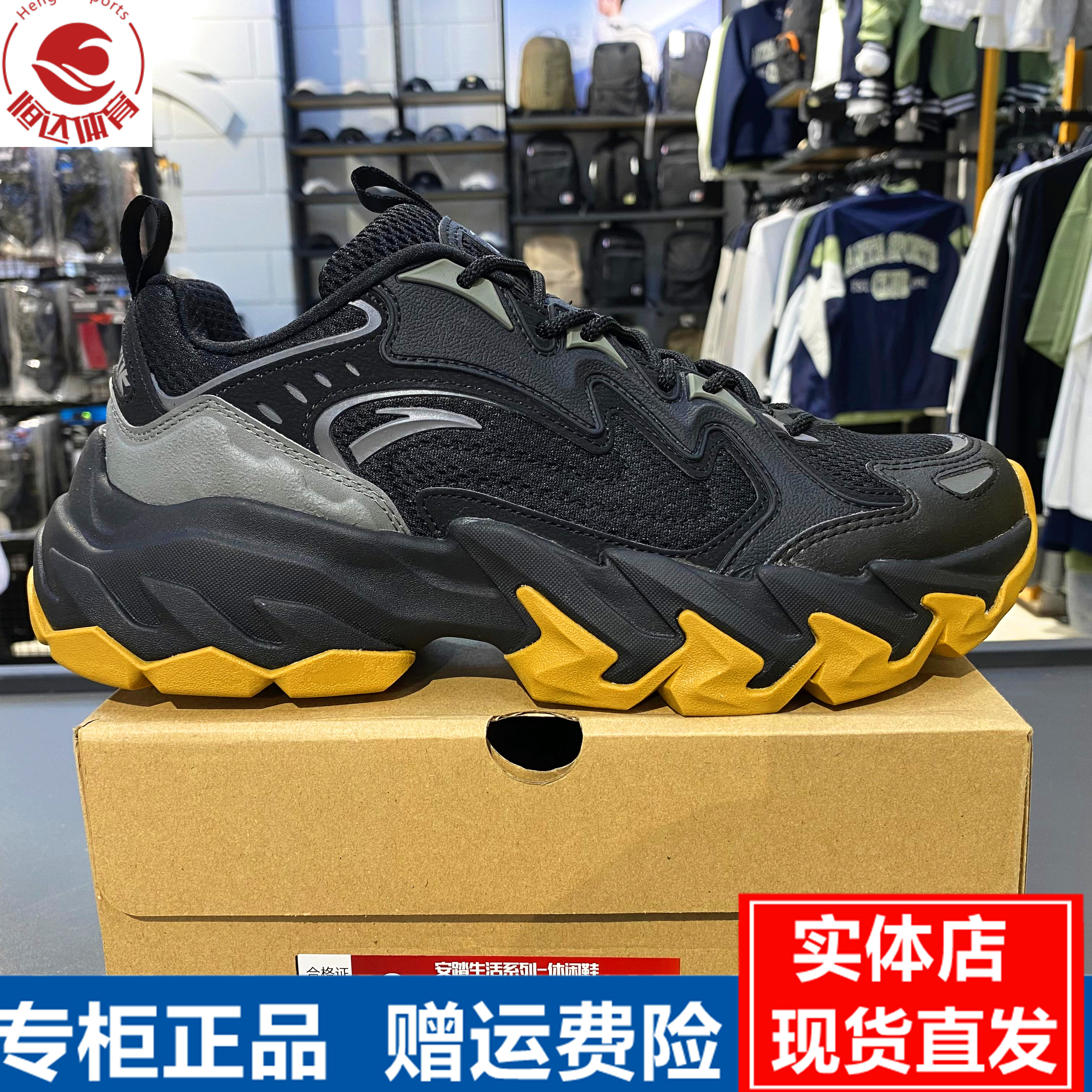 安踏磐石丨休闲鞋男鞋2024冬款图片
