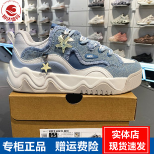 安踏厚底板鞋女 2026春冬季新款耐磨潮流革面休闲运动鞋122618036