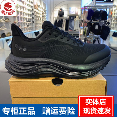 安踏PG7旅步3S跑步鞋男缓