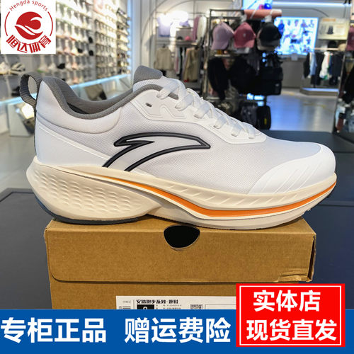 安踏火箭7PRO丨跑步鞋男专业竞速