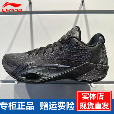 2025冬季男子空袭12 jungle POP轻量篮球专业比赛鞋ABAV067