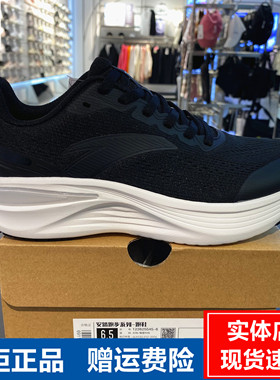 旅途3丨PG7缓震软底跑鞋女2026春季新款舒适慢跑运动鞋122625545