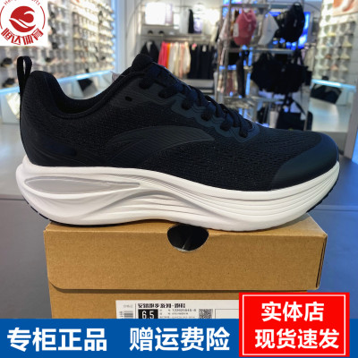 旅途3丨PG7缓震软底跑鞋女