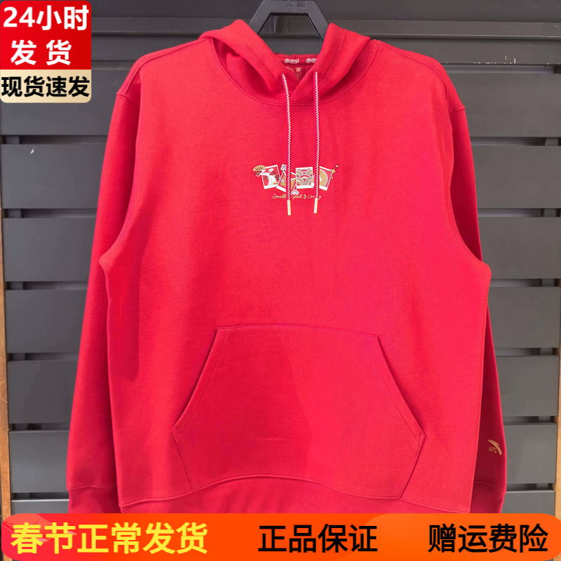 安踏卫衣男2025春新年款好事