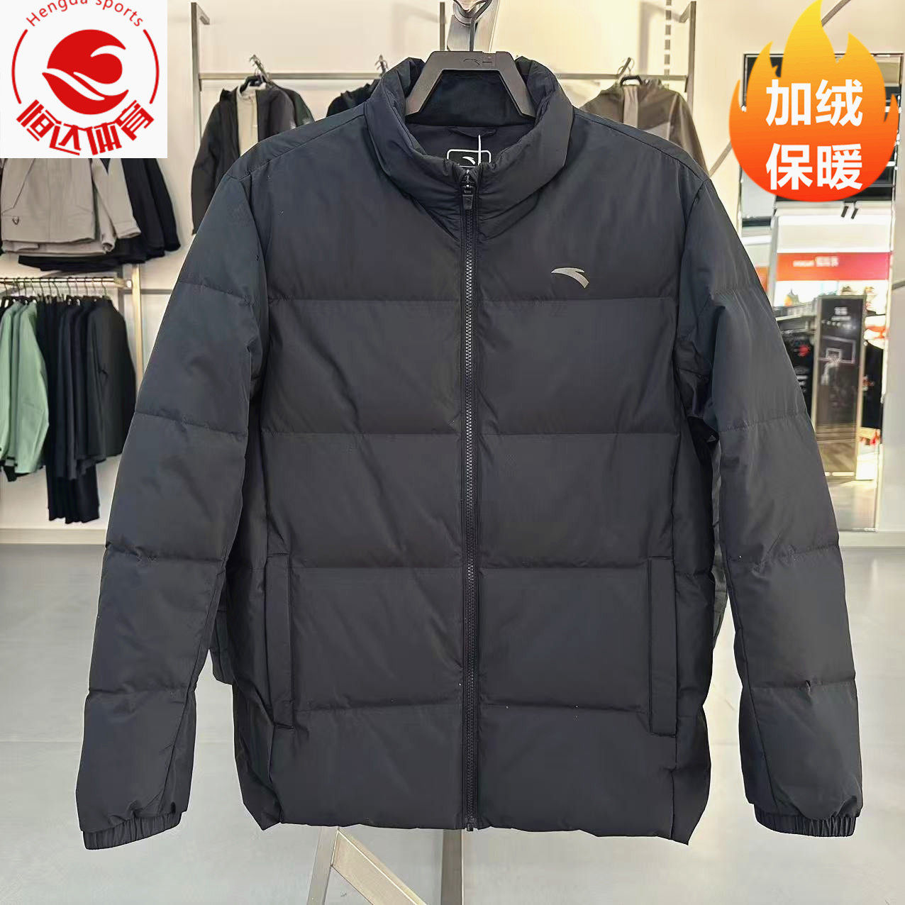 羽绒服男2025冬季新款立领保暖运动休闲黑色外套152547934,运动服/休闲服装,运动羽绒服,淘宝优惠券,粉丝福利购,淘宝优惠卷